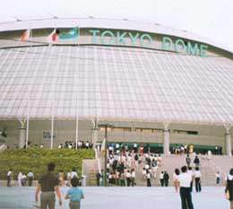 東京ドーム